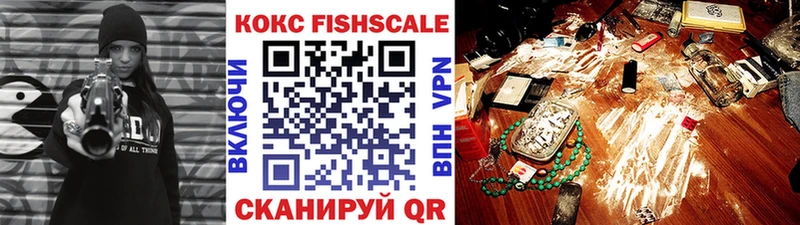 Где купить Хилок Канабис  APVP  Метамфетамин  Галлюциногенные грибы  Меф мяу мяу  ГАШИШ  КОКАИН 