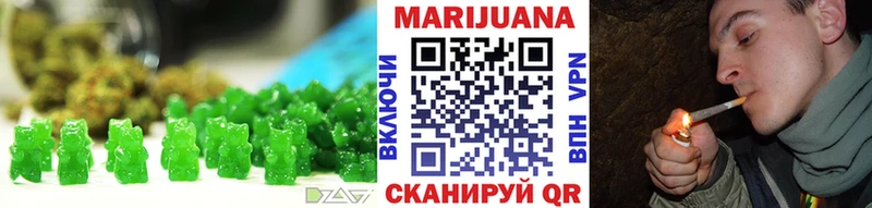 Печенье с ТГК конопля  Хилок 
