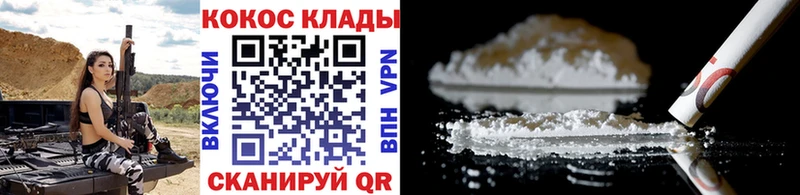 COCAIN FishScale  Хилок 