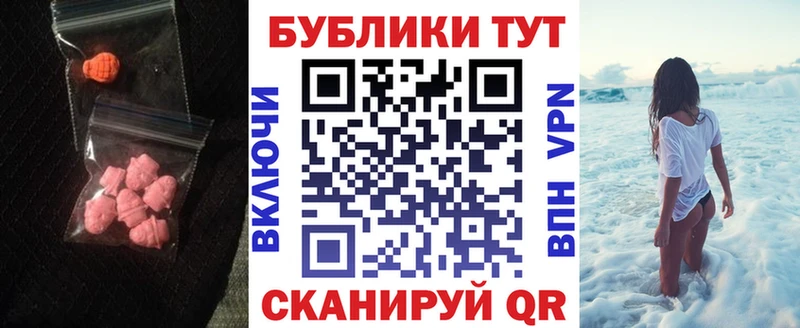 Экстази 280мг  Хилок 