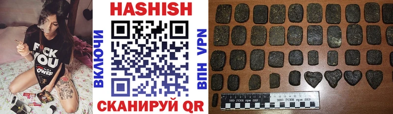 Гашиш hashish  Хилок 
