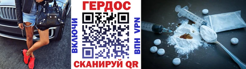 Героин белый  Хилок 