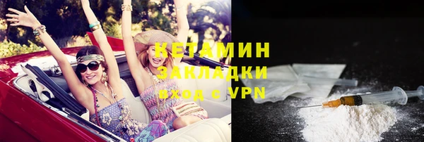 тгк Абдулино