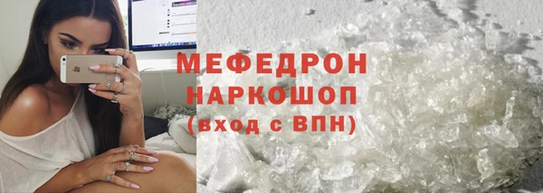 индика Абинск