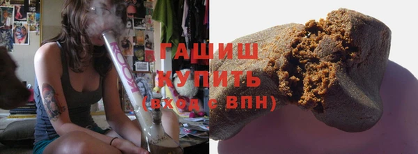 соль ск Абаза