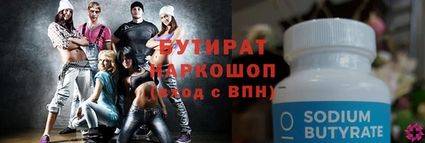тгк Абдулино
