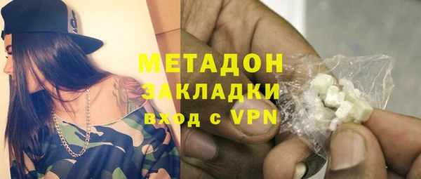 тгк Абдулино
