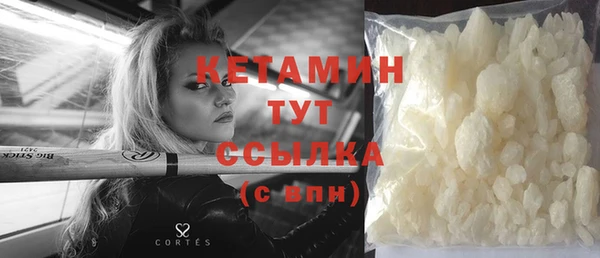 COCAINE Горнозаводск