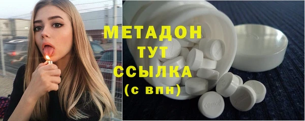 соль ск Абаза