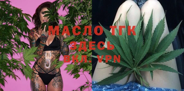 тгк Абдулино