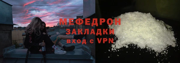 тгк Абдулино