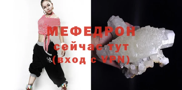 соль ск Абаза