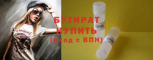соль ск Абаза