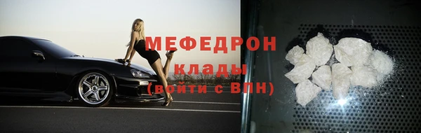соль ск Абаза