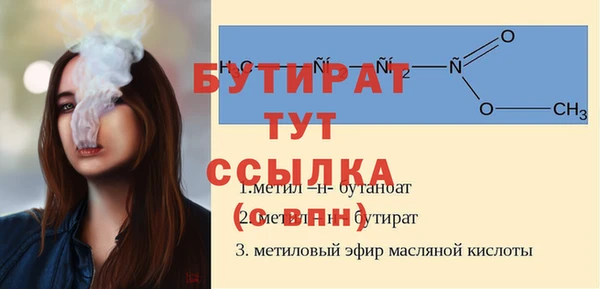 соль ск Абаза