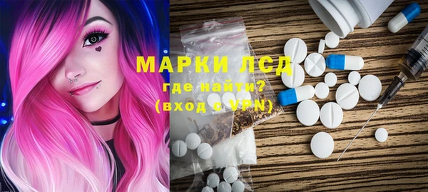 соль ск Абаза