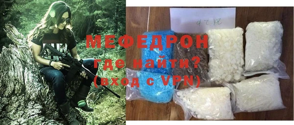 индика Абинск
