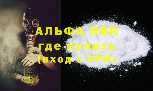 соль ск Абаза