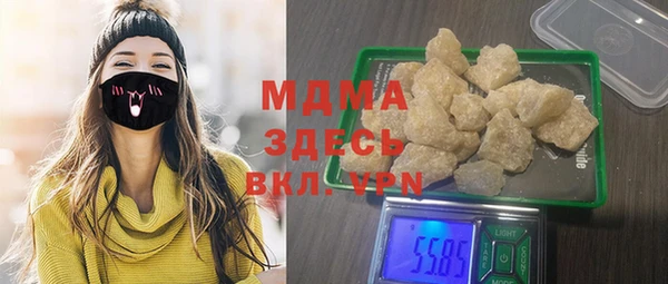 тгк Абдулино