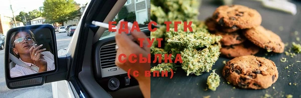 ECSTASY Горно-Алтайск