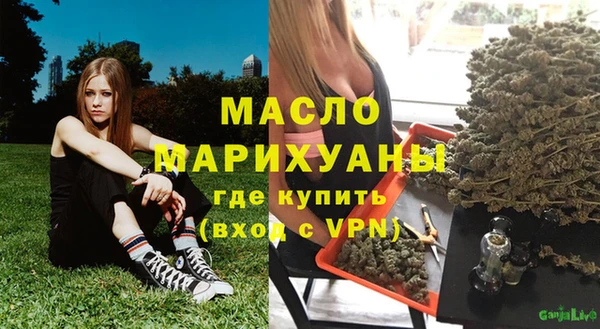 тгк Абдулино