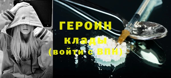 кокаин колумбия Горняк