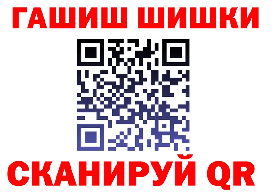 БУТИРАТ буратино маркетплейс shop hydra Хилок