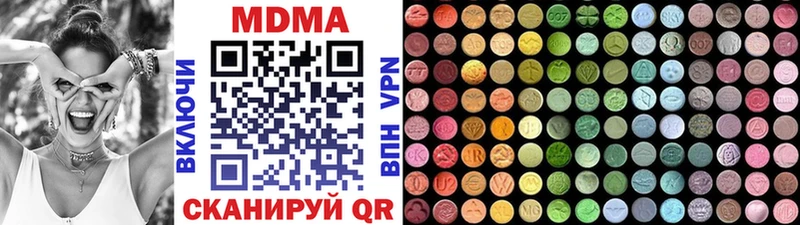 хочу   Хилок  MEGA онион  MDMA VHQ 
