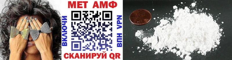 где купить   Хилок  Первитин Декстрометамфетамин 99.9% 
