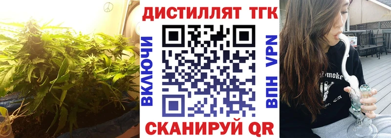 цена наркотик  Хилок  Дистиллят ТГК концентрат 